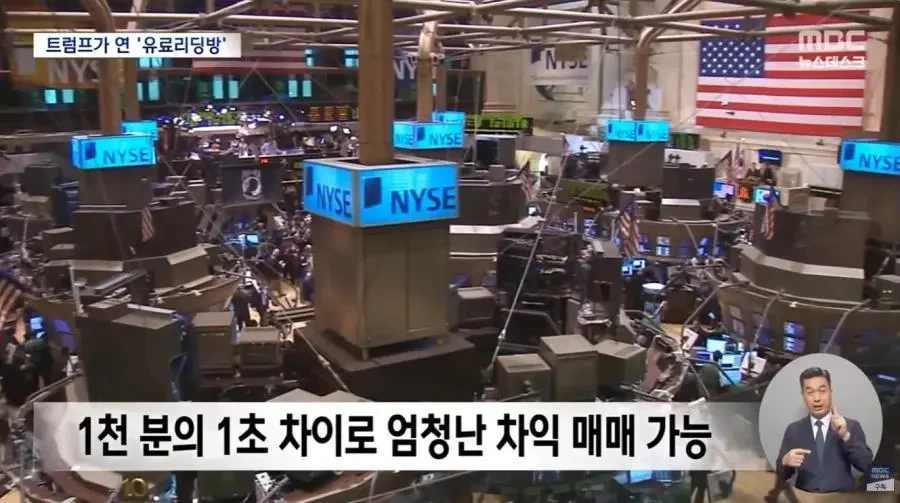 미국주식 유료 리딩방 근황.jpg | 인스티즈