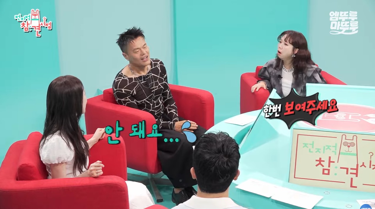 [전참시] 피부과 스킨케어를 받아 본 적이 없다는 박진영의 얼굴 혈액순환 루틴 | 인스티즈