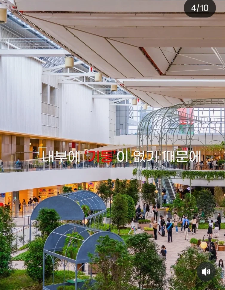 여의도 더현대 '빨간 크레인'의 비밀 | 인스티즈