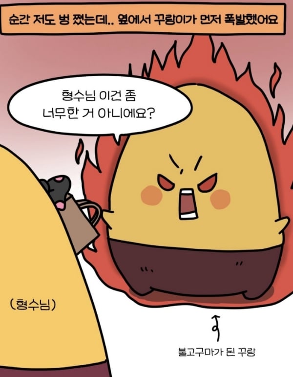 테무에서 아기 옷 사준 형님네.jpg | 인스티즈