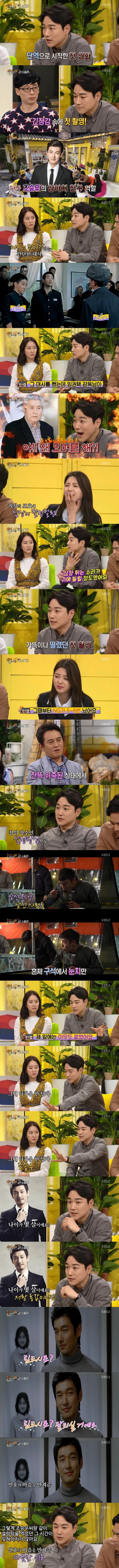 두 무명 배우가 인생에서 잊지 못하던 순간 | 인스티즈