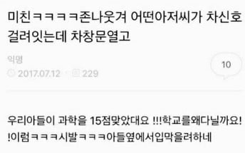일상속에서 귀여운 사람들 | 인스티즈