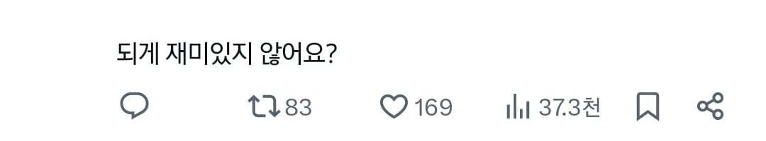호프때문에 갑자기 붐업되는 중인 봉준호 영화 괴물.twt | 인스티즈