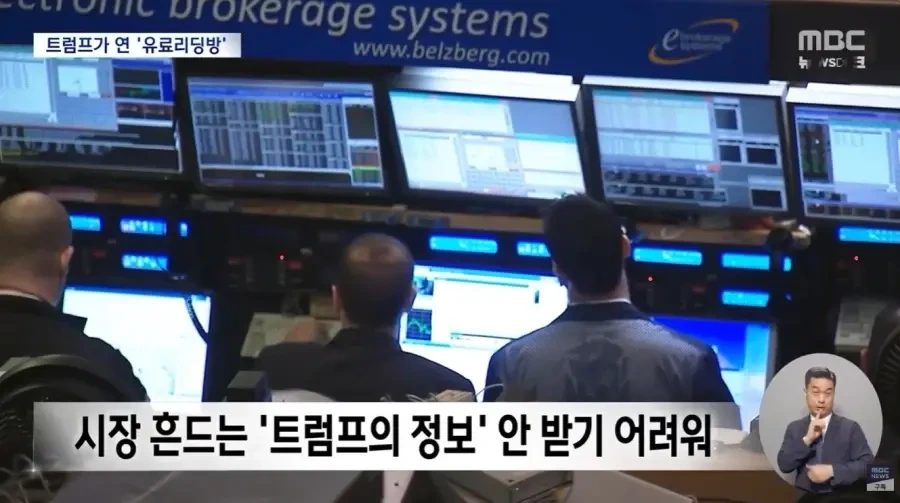 미국주식 유료 리딩방 근황.jpg | 인스티즈