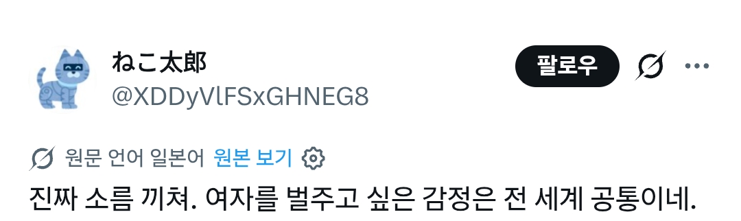 칠레, 낙태 전 여성에게 태아 심장 박동 소리 듣도록 강제하려는 법안 | 인스티즈