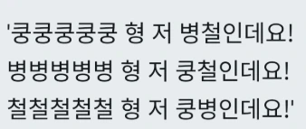 의외로 반북친한 그자체인 국가 | 인스티즈
