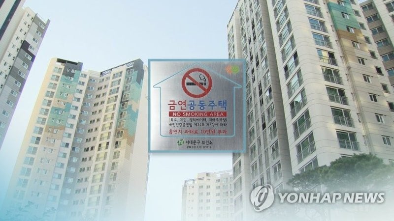임신부 호소에도 옆집서 흡연한 여성…150만원 위자료 지급 판결 | 인스티즈