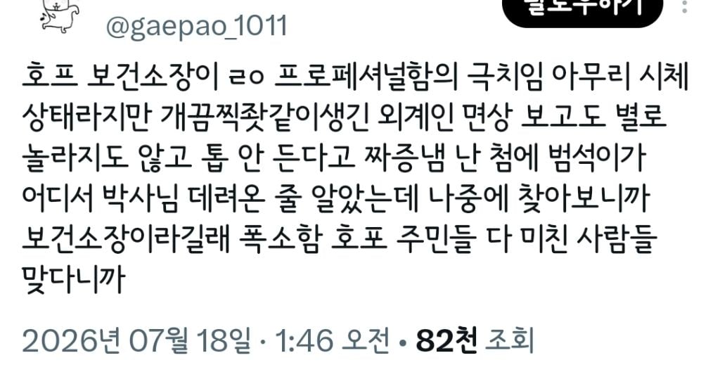 트위터 오타쿠들 다 튀어나온 영화 호프.twt | 인스티즈