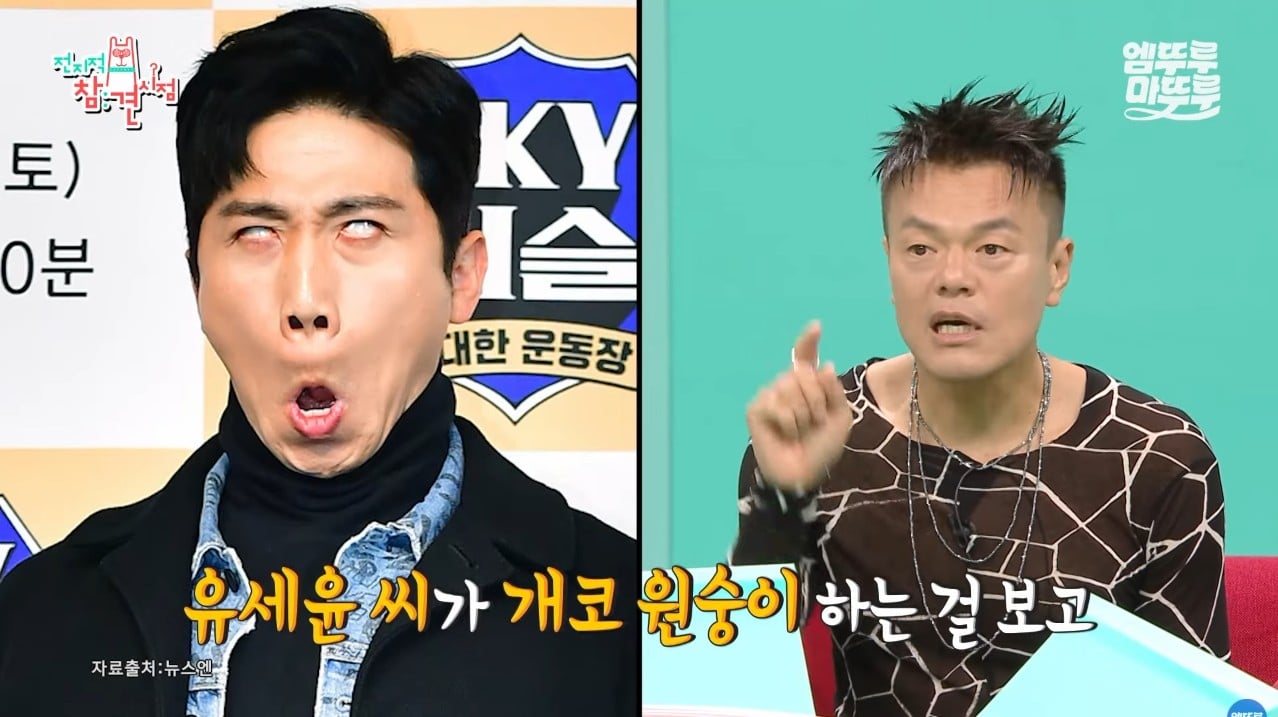[전참시] 피부과 스킨케어를 받아 본 적이 없다는 박진영의 얼굴 혈액순환 루틴 | 인스티즈