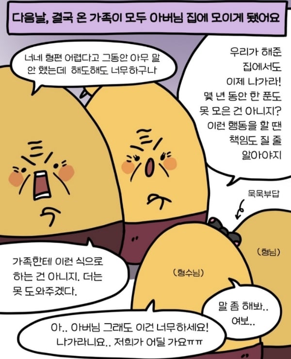 테무에서 아기 옷 사준 형님네.jpg | 인스티즈