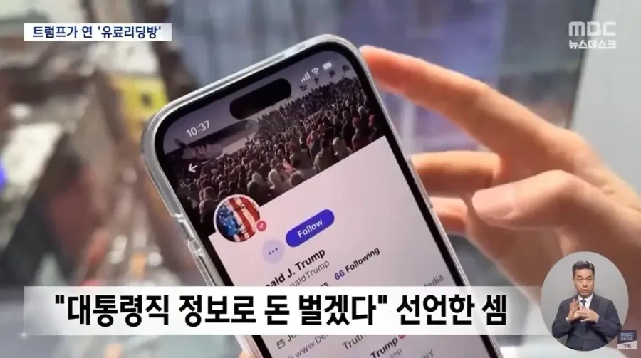 미국주식 유료 리딩방 근황.jpg | 인스티즈