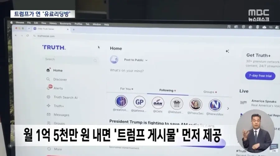 미국주식 유료 리딩방 근황.jpg | 인스티즈