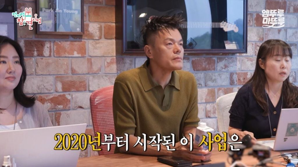 아픈데 가정이 어려운 아이들이 제발 좀 썼으면 좋겠다는 박진영&JYP엔터 | 인스티즈