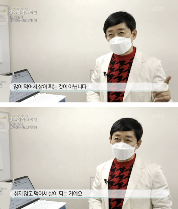 김신영이 말하는 요요에 좋은(?) 음식 | 인스티즈
