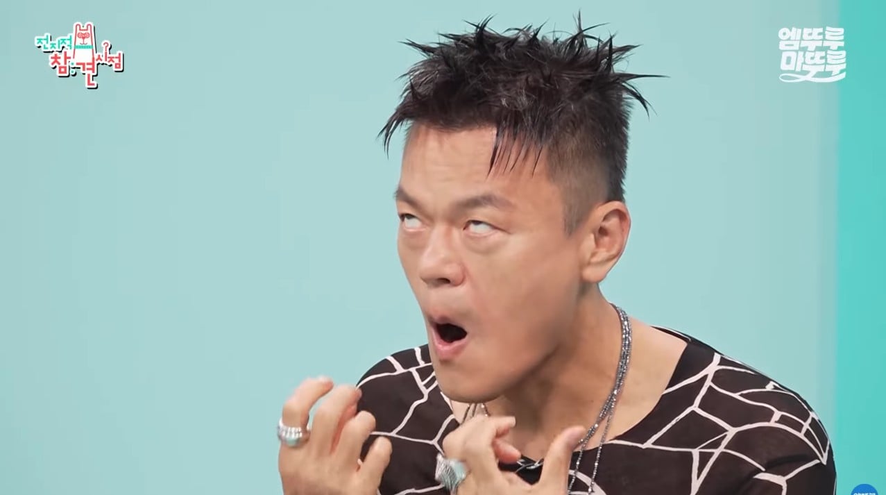 [전참시] 피부과 스킨케어를 받아 본 적이 없다는 박진영의 얼굴 혈액순환 루틴 | 인스티즈