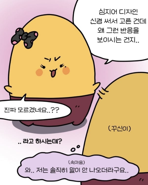테무에서 아기 옷 사준 형님네.jpg | 인스티즈