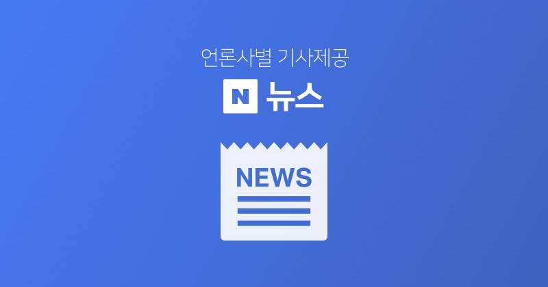 민선8기 숨겨진 부채 '부메랑'...충북도 추경 앞두고 재정 난국 | 인스티즈