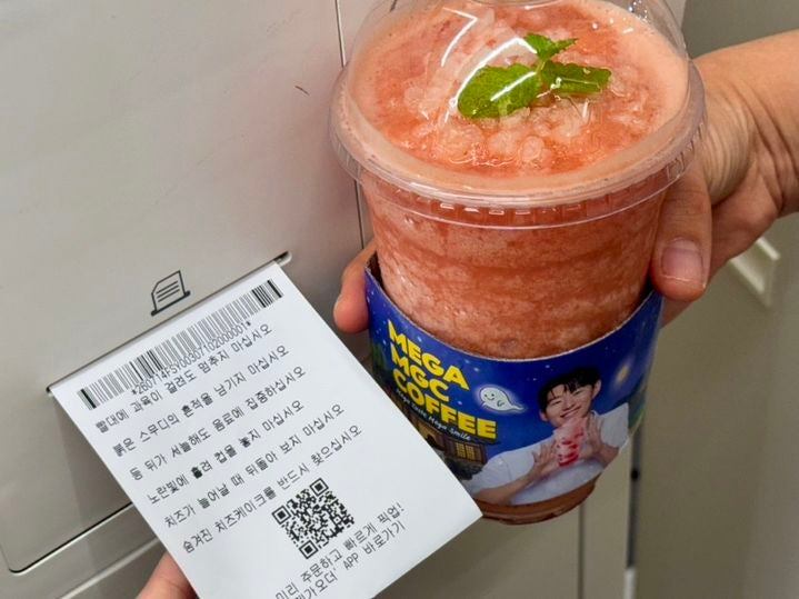 "영수증에 괴담을 적었더니" 메가MGC커피, 신메뉴 100만개 판매 | 인스티즈