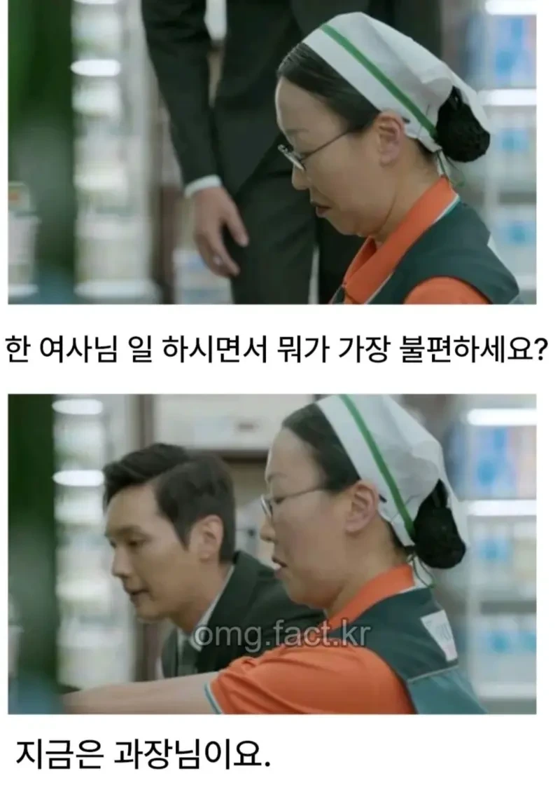일 하면서 뭐가 가장 불편하세요? | 인스티즈