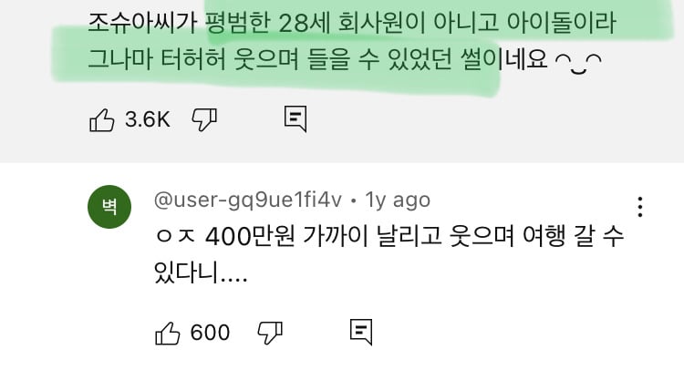 미국인이 네이버에서 해외여행 준비하다 생긴 참사 | 인스티즈