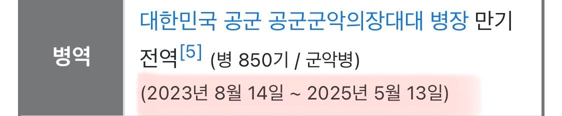 군대 제대한지 1년만에 차기작 4개 쌓아놓은 이도현 | 인스티즈