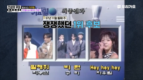 자우림의 거짓말 같은 메이저 진출기 | 인스티즈