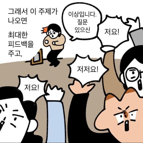 미대에서 여자학우들만의 암묵적인 룰.jpg | 인스티즈
