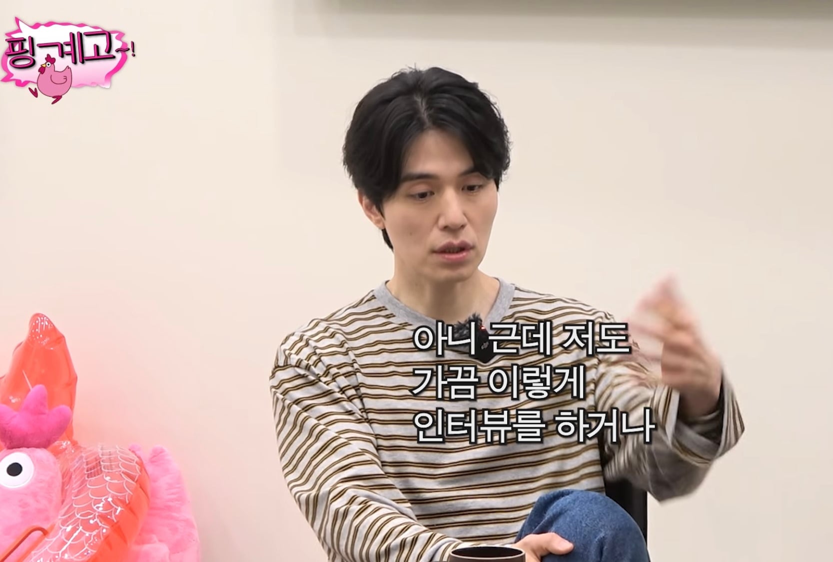 이동욱이 인터뷰 할때 신경 쓰이는거 | 인스티즈