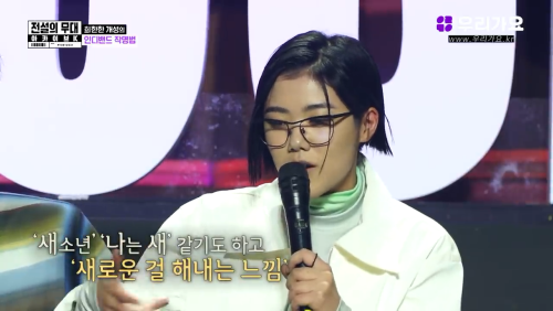 희한한 개성의 인디밴드 작명법 | 인스티즈
