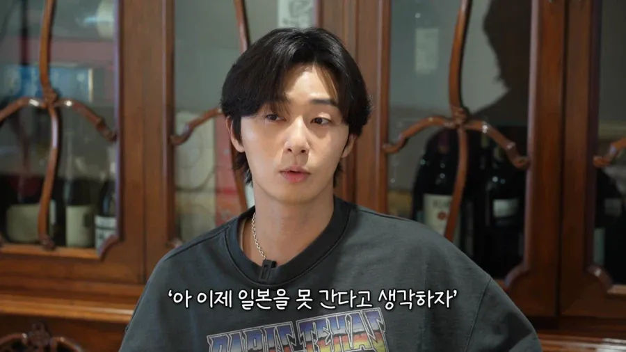 배우 박서준이 일본에서의 인기를 스스로 포기하게 된 이유 | 인스티즈