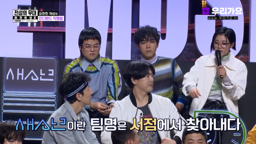 희한한 개성의 인디밴드 작명법 | 인스티즈