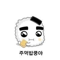 넷마블 인기 게임이였던 야채부락리 졸귀터지는 캐릭터들. jpg | 인스티즈