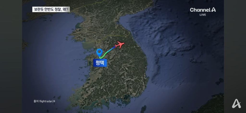 한반도 위만 뱅뱅...잦아진 美 정찰기 출현.. | 인스티즈