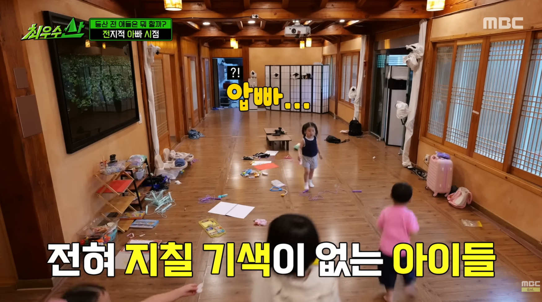 딸보고 눈에서 꿀 뚝뚝 떨어지는 붐.jpg | 인스티즈
