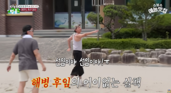 해병대 나온 남자들 특…jpg | 인스티즈