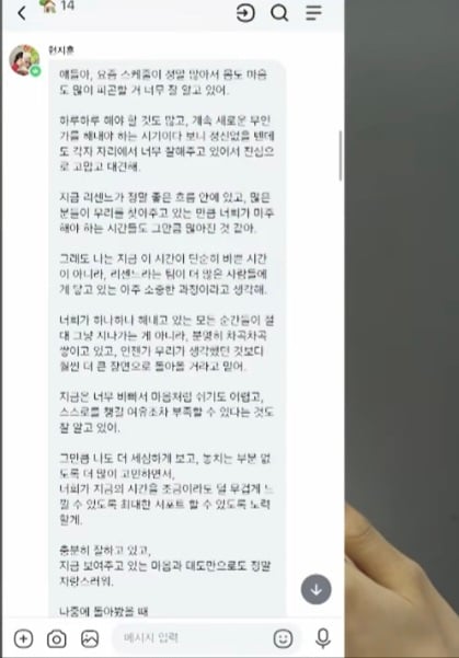 리센느가 치킨 먹다 눈물 흘린 이유 | 인스티즈