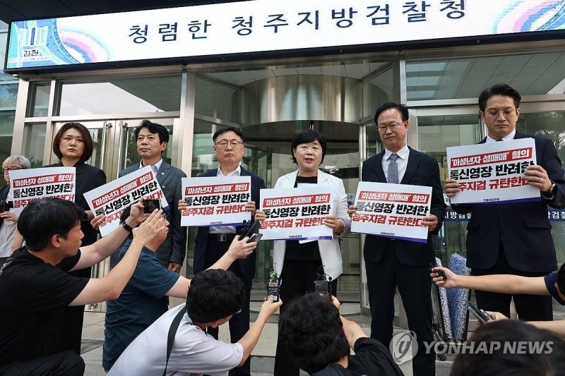 '아동성매매 혐의' 최영중 수사과정 들여다보니…'허점투성이' | 인스티즈