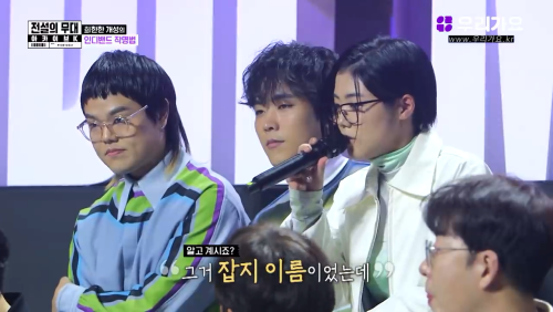 희한한 개성의 인디밴드 작명법 | 인스티즈