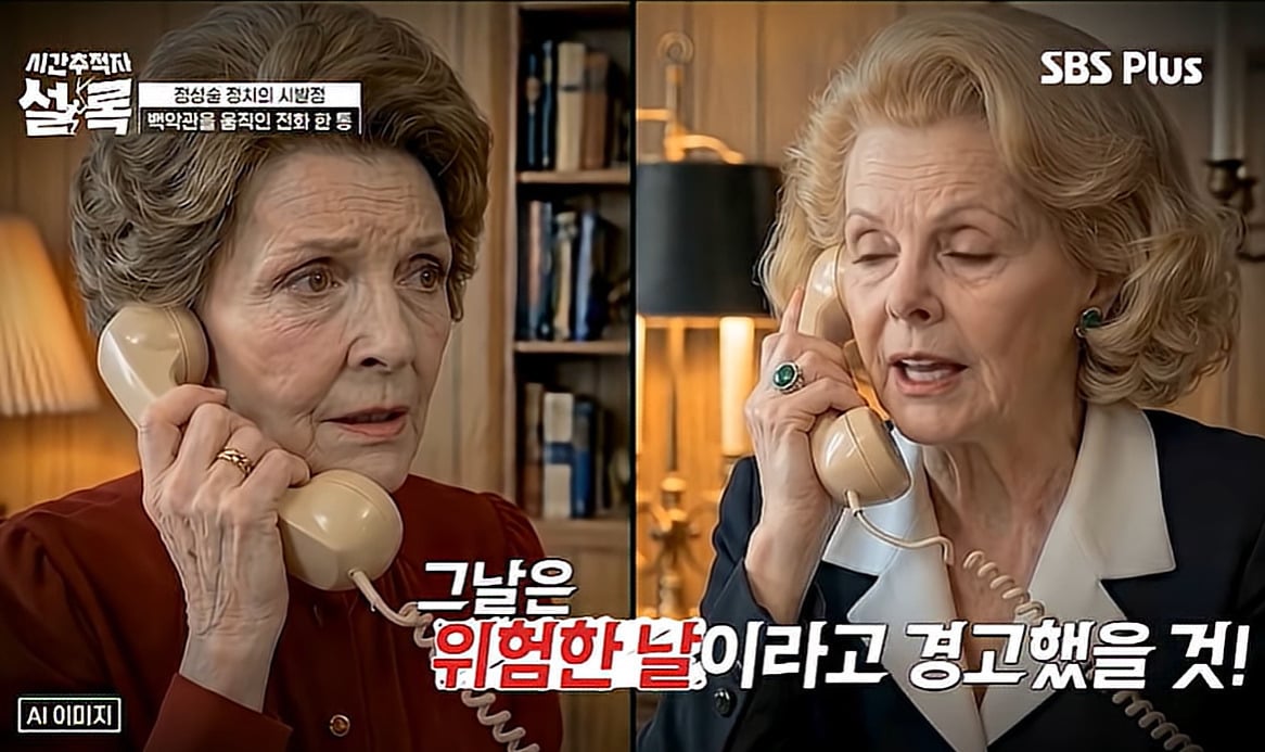 점술가가 사람을 홀리는 방법.jpg | 인스티즈