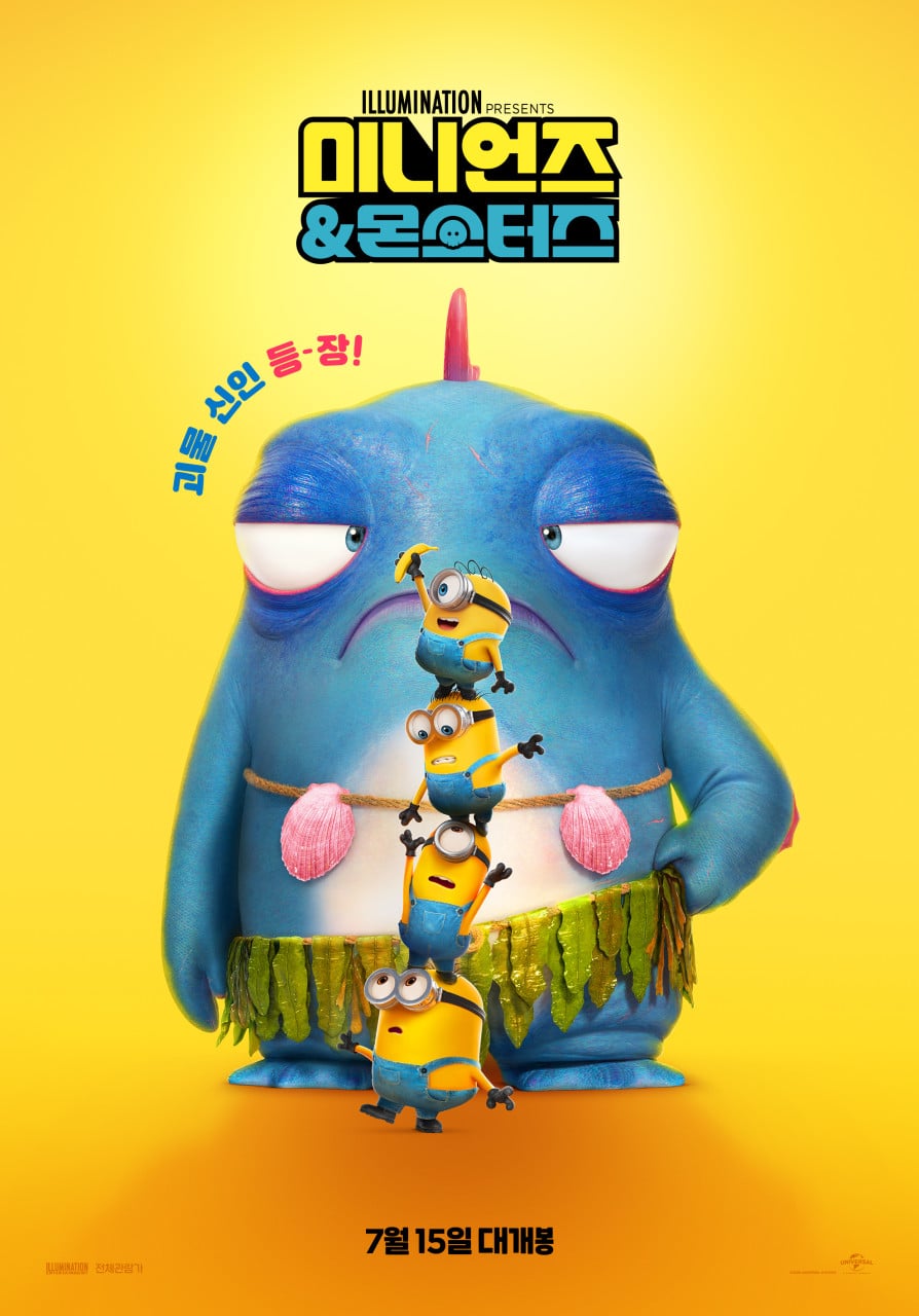자칭 씨네필들 호프로 싸우는 동안 개봉한 진짜 씨네필 영화.twt | 인스티즈