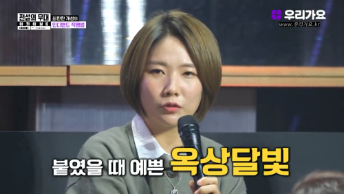 희한한 개성의 인디밴드 작명법 | 인스티즈
