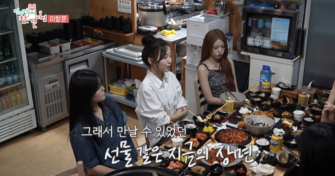 리센느가 치킨 먹다 눈물 흘린 이유 | 인스티즈