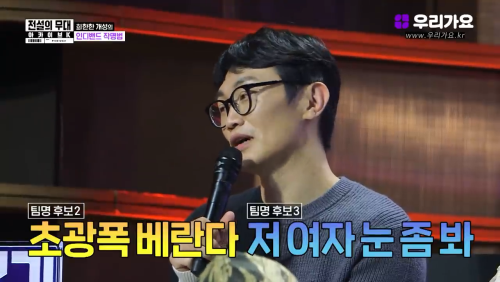 희한한 개성의 인디밴드 작명법 | 인스티즈
