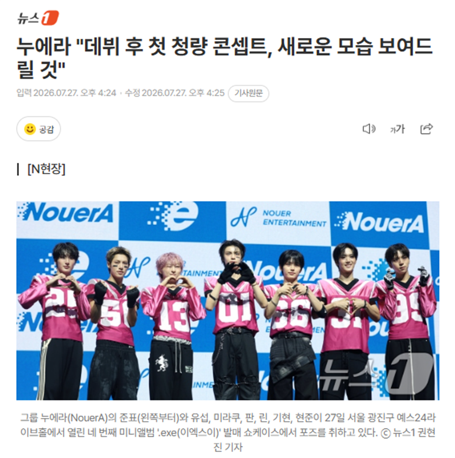 오늘자 청량하게 돌아온 남돌...jpg | 인스티즈