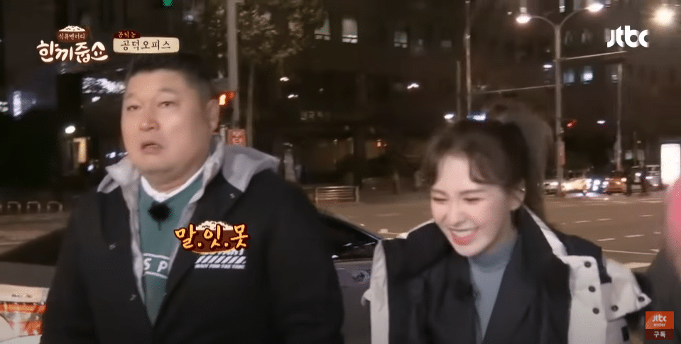 레드벨벳 웬디의 연습생 시절 다이어트 방법 | 인스티즈