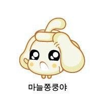 넷마블 인기 게임이였던 야채부락리 졸귀터지는 캐릭터들. jpg | 인스티즈