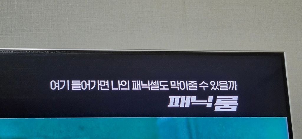 주식 물린듯한 ocn 직원... | 인스티즈