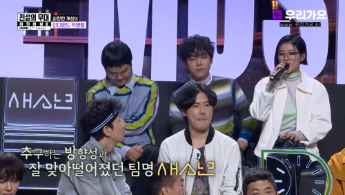 희한한 개성의 인디밴드 작명법 | 인스티즈