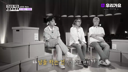 희한한 개성의 인디밴드 작명법 | 인스티즈