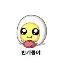 넷마블 인기 게임이였던 야채부락리 졸귀터지는 캐릭터들. jpg | 인스티즈